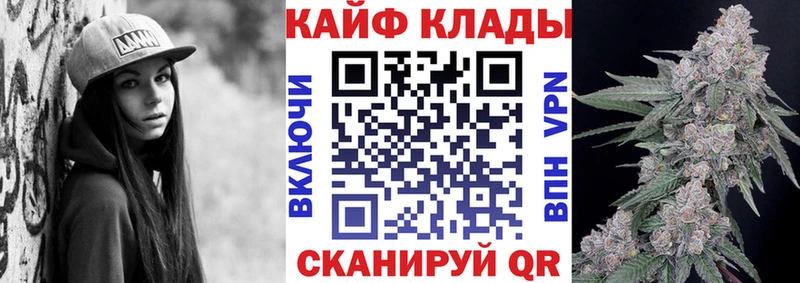 Цена Краснозаводск МЕТАДОН  Марихуана  COCAIN  Псилоцибиновые грибы 