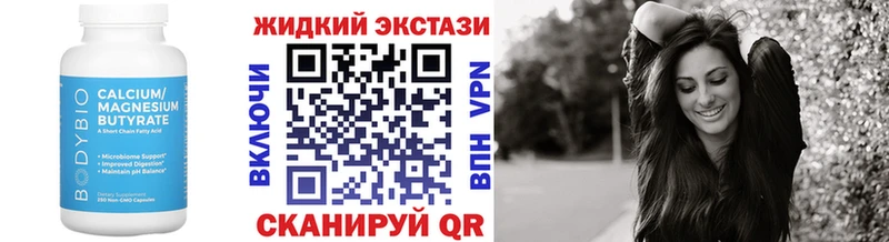 Бутират буратино  OMG ссылка  Краснозаводск 