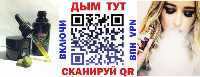 KRAKEN tor  Краснозаводск  Еда ТГК марихуана 