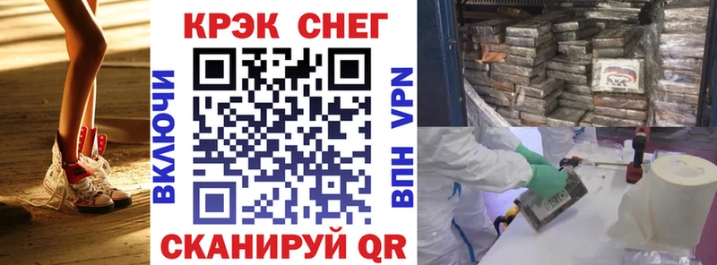 Кокаин Columbia  где купить наркоту  Краснозаводск 