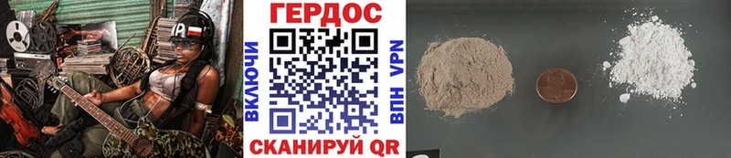 Героин Heroin  blacksprut зеркало  Краснозаводск  закладка 