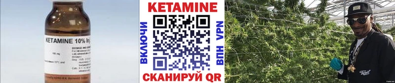 КЕТАМИН VHQ  ОМГ ОМГ как зайти  Краснозаводск 