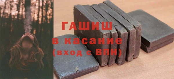 стафф Переславль-Залесский