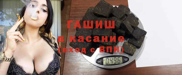 стафф Переславль-Залесский