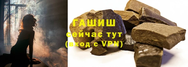 стафф Переславль-Залесский
