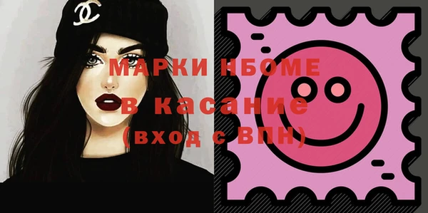 стафф Переславль-Залесский