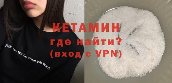 ALPHA-PVP Сатка