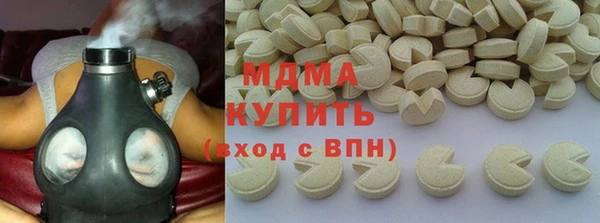 spice Осинники