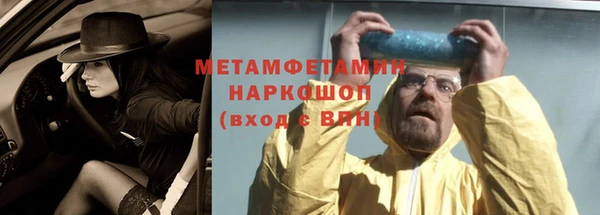 стафф Переславль-Залесский