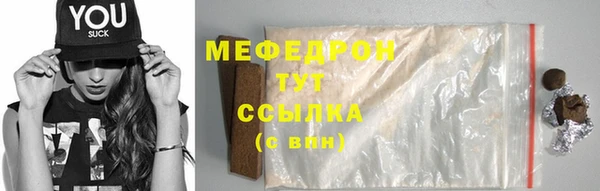 mdpv Аркадак