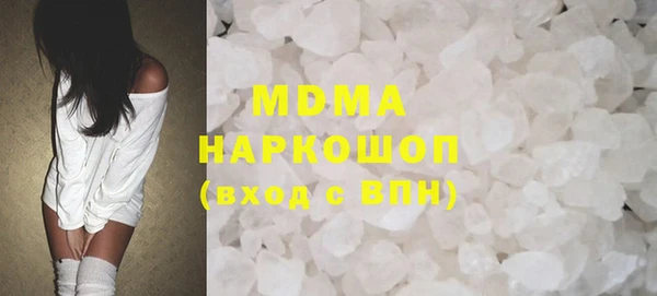COCAINE Алексин