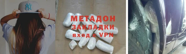 MDMA Горнозаводск