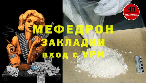 ALPHA-PVP Сатка