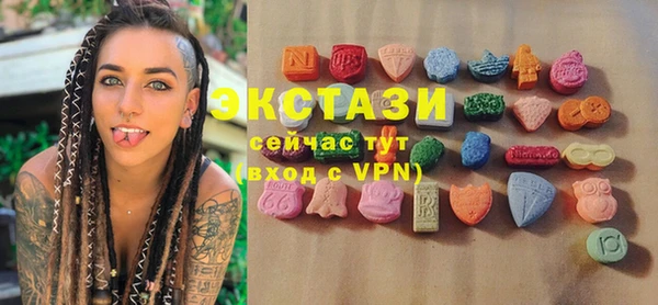 стафф Переславль-Залесский
