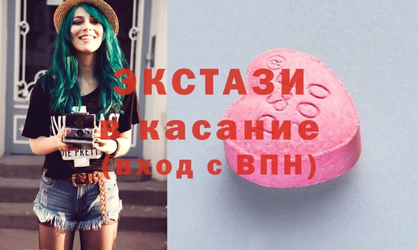 2c-b Остров