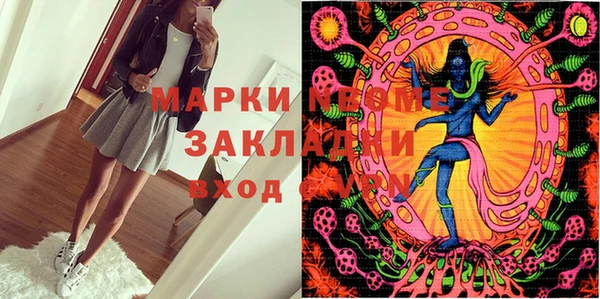 меф Армянск