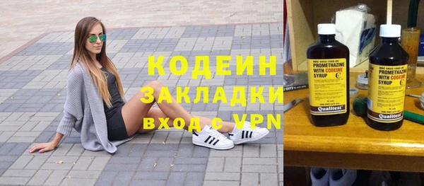 стафф Переславль-Залесский