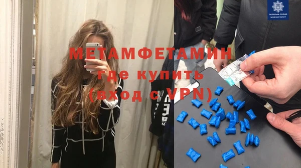 apvp Пестово