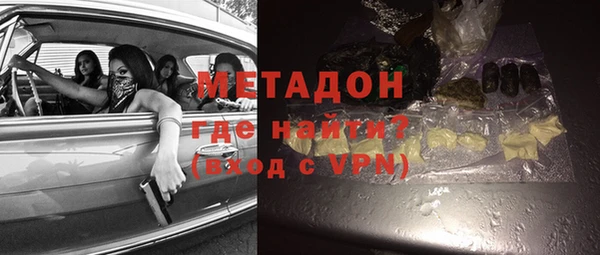 стафф Переславль-Залесский