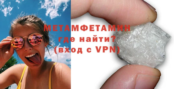 MDMA Горнозаводск