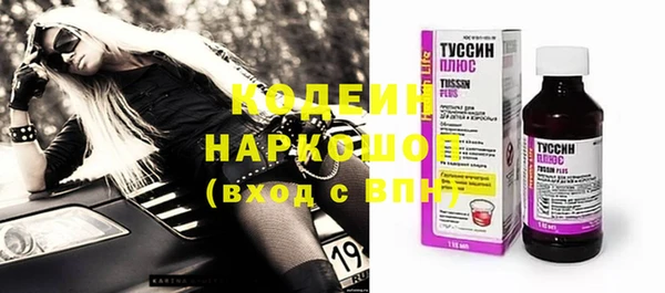 spice Пересвет