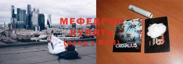 стафф Переславль-Залесский