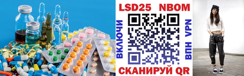 LSD-25 экстази кислота  Краснозаводск 