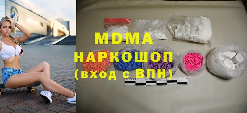 MDMA Molly  shop какой сайт  Краснозаводск 