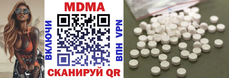 цена наркотик  Краснозаводск  MDMA VHQ 
