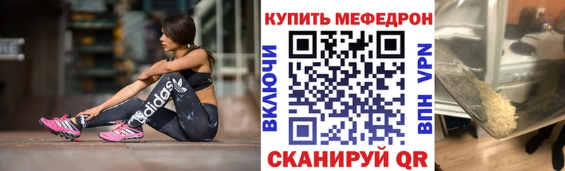 Меф VHQ  Краснозаводск 