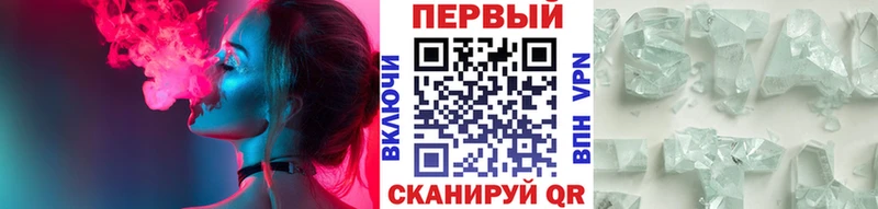 Первитин Декстрометамфетамин 99.9%  KRAKEN вход  Краснозаводск 
