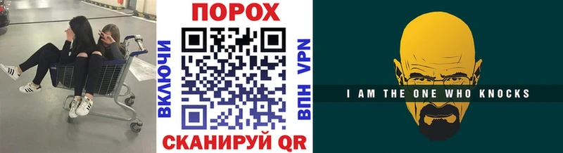 Первитин Methamphetamine Краснозаводск