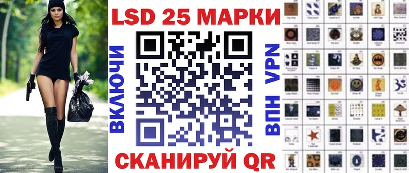 Марки 25I-NBOMe 1,5мг  кракен   Краснозаводск  где можно купить наркотик 